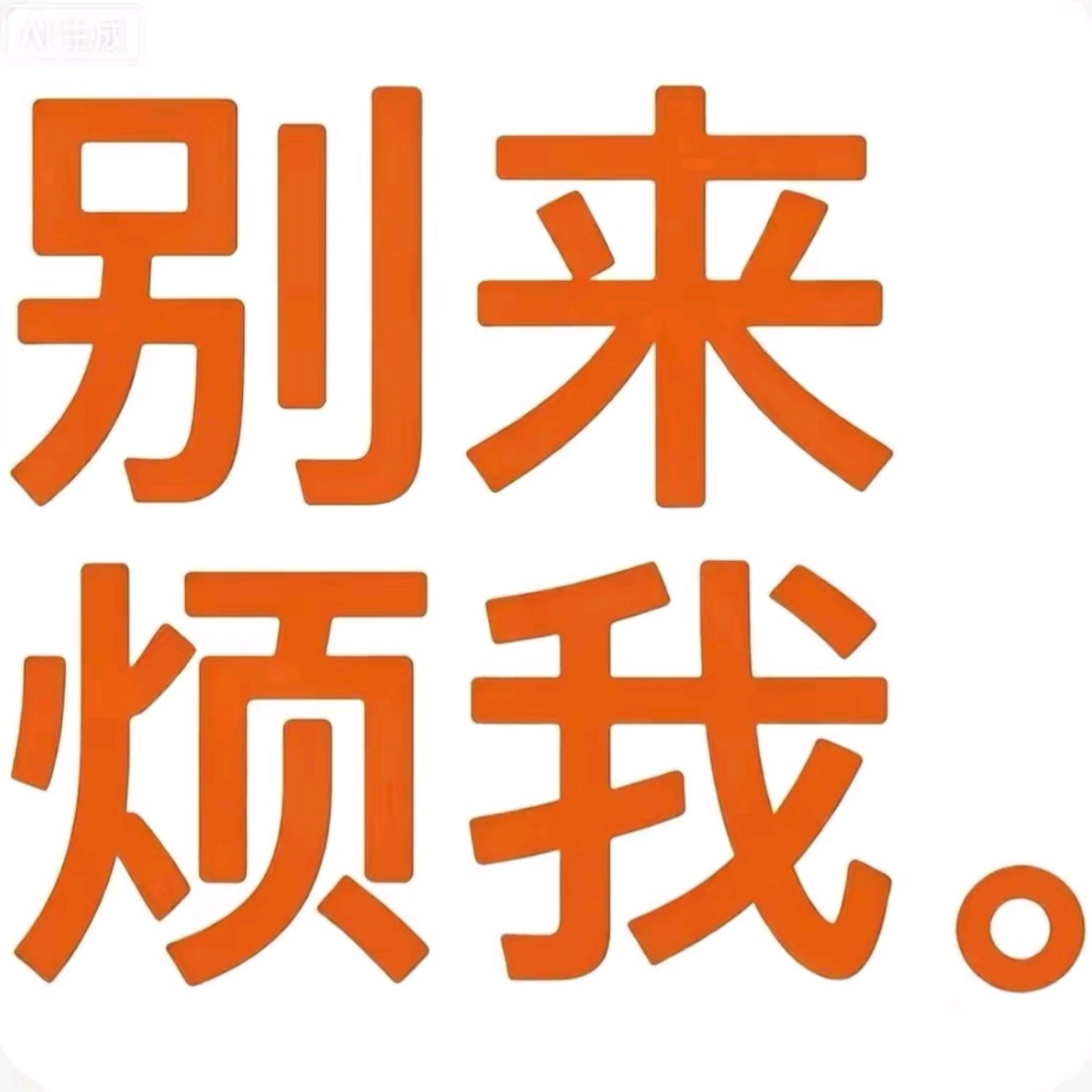 用户头像