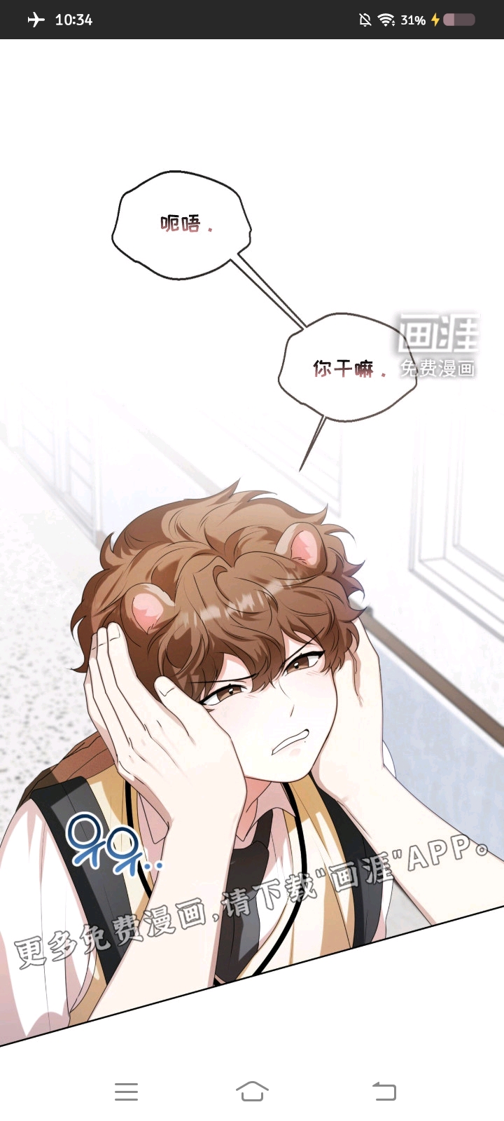 用户头像