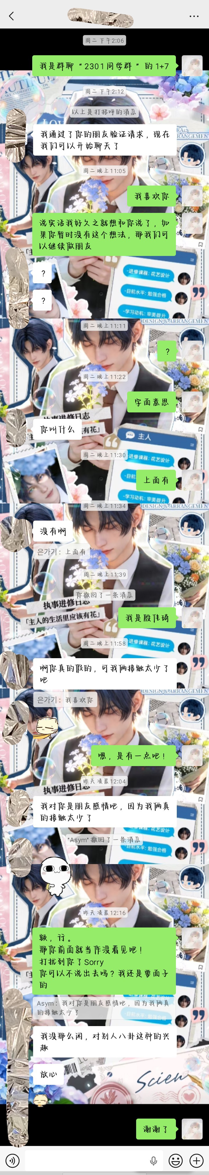 用户头像
