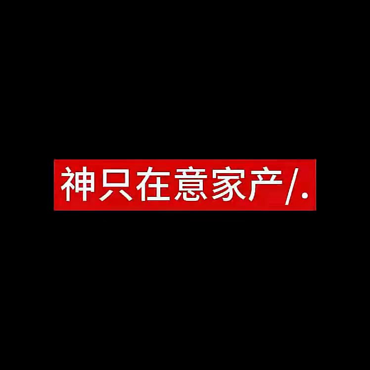 用户头像