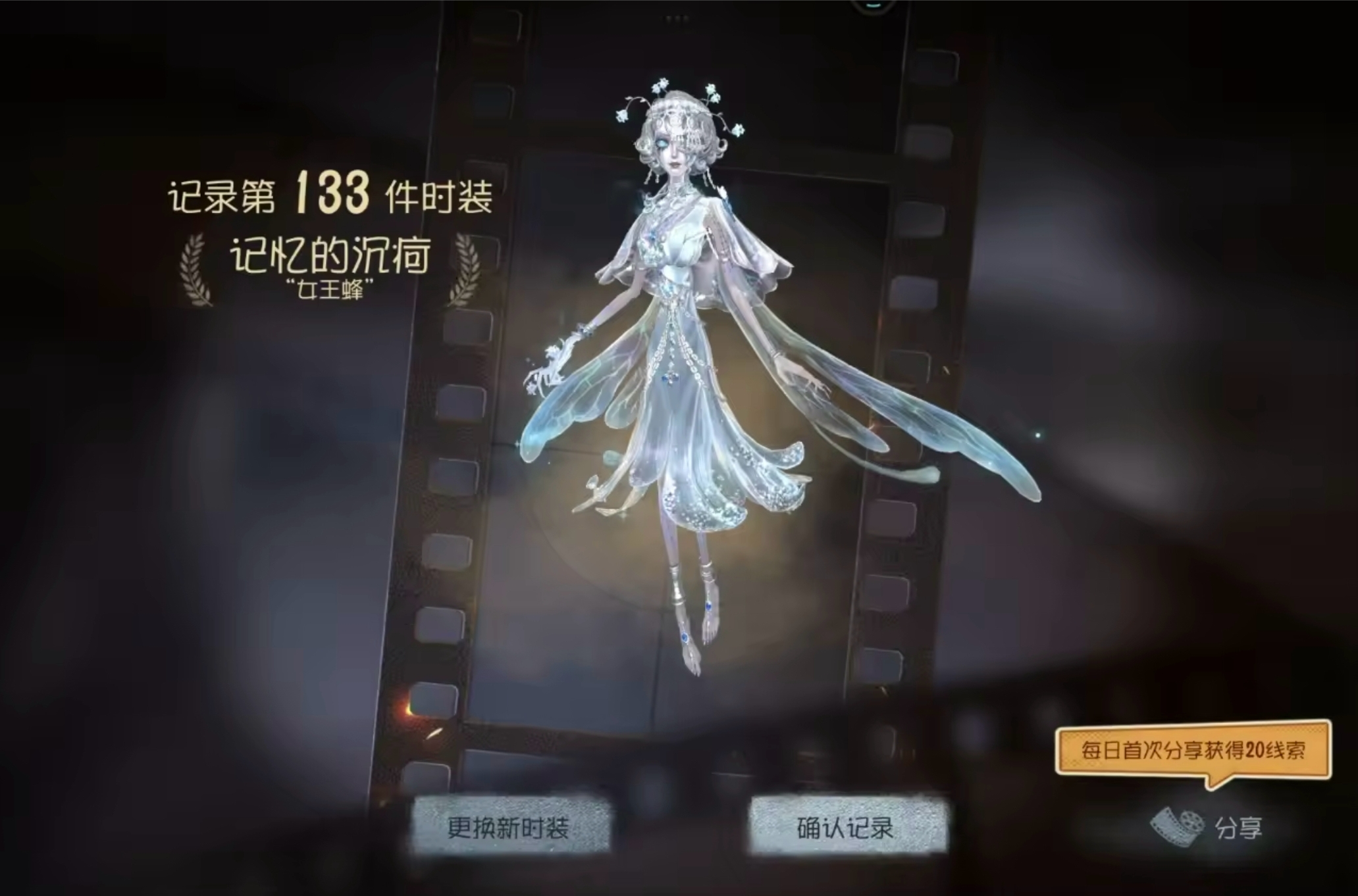 用户头像