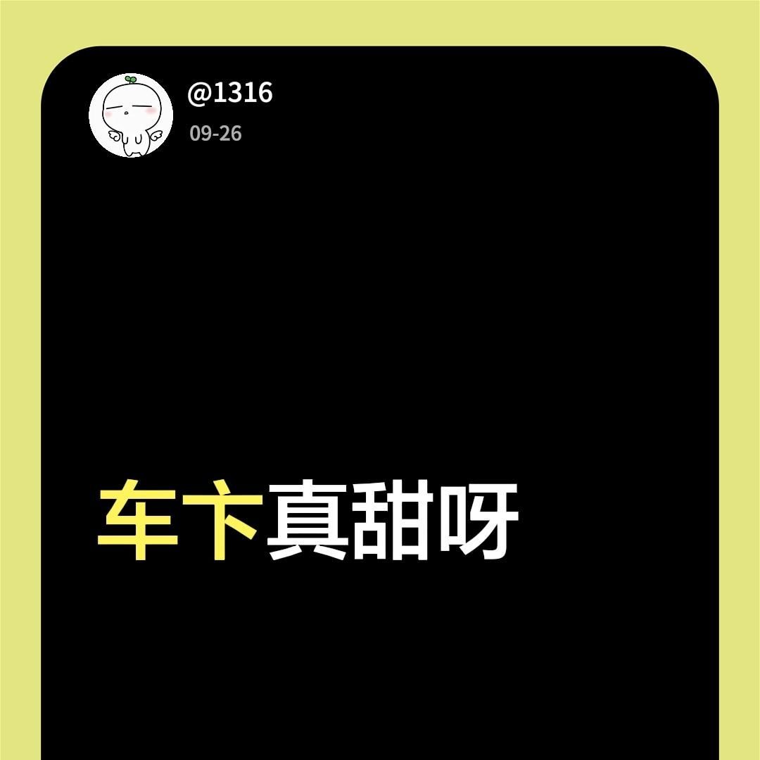 用户头像