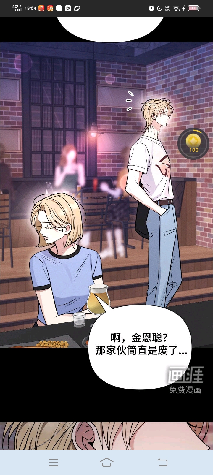 用户头像