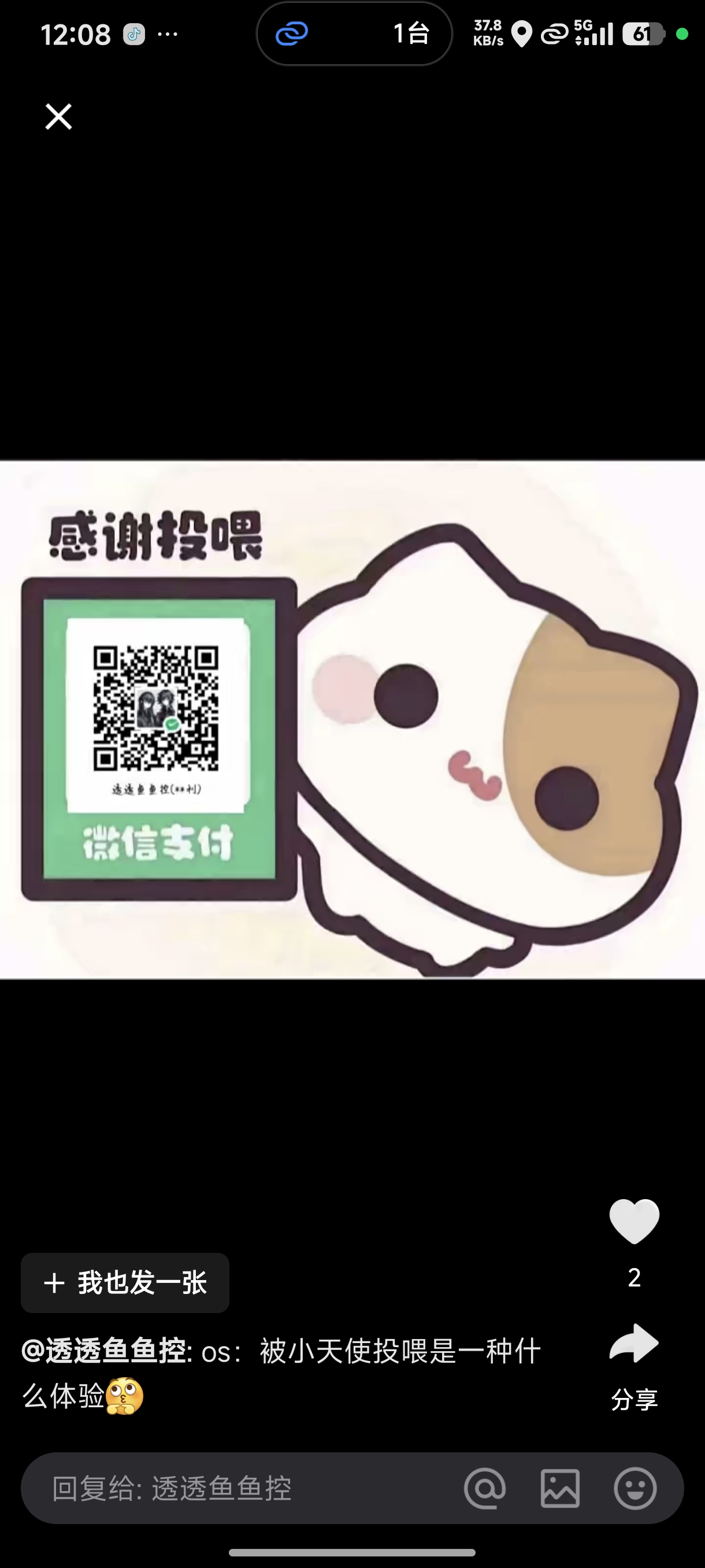 用户头像