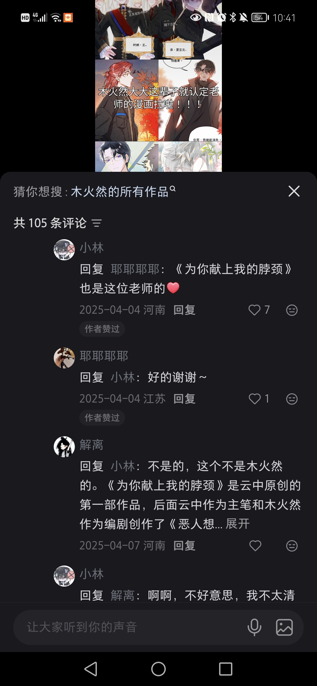 用户头像