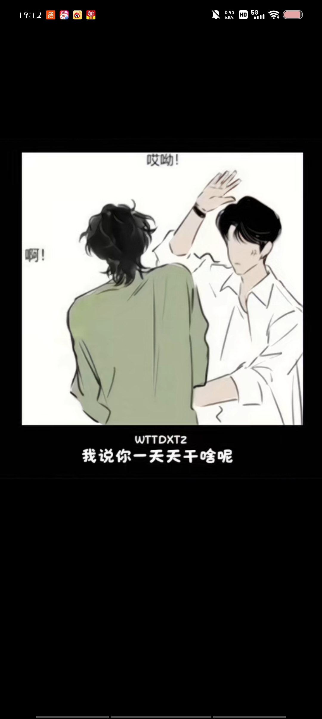 用户头像