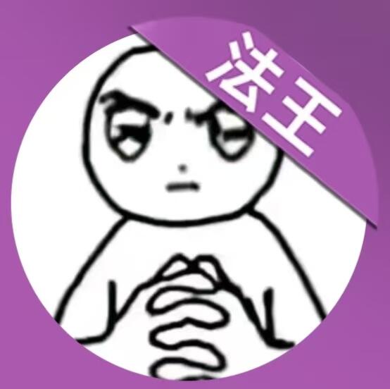 用户头像