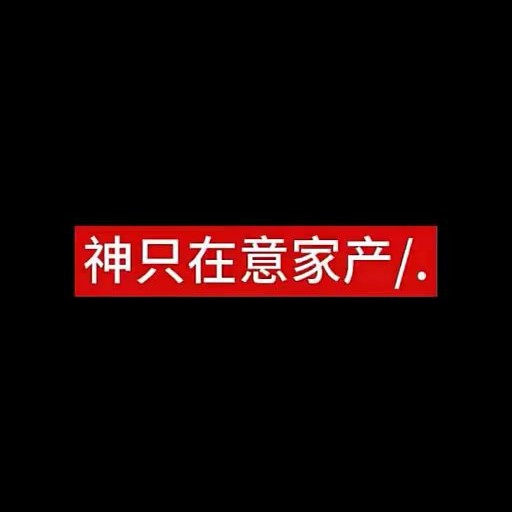 用户头像