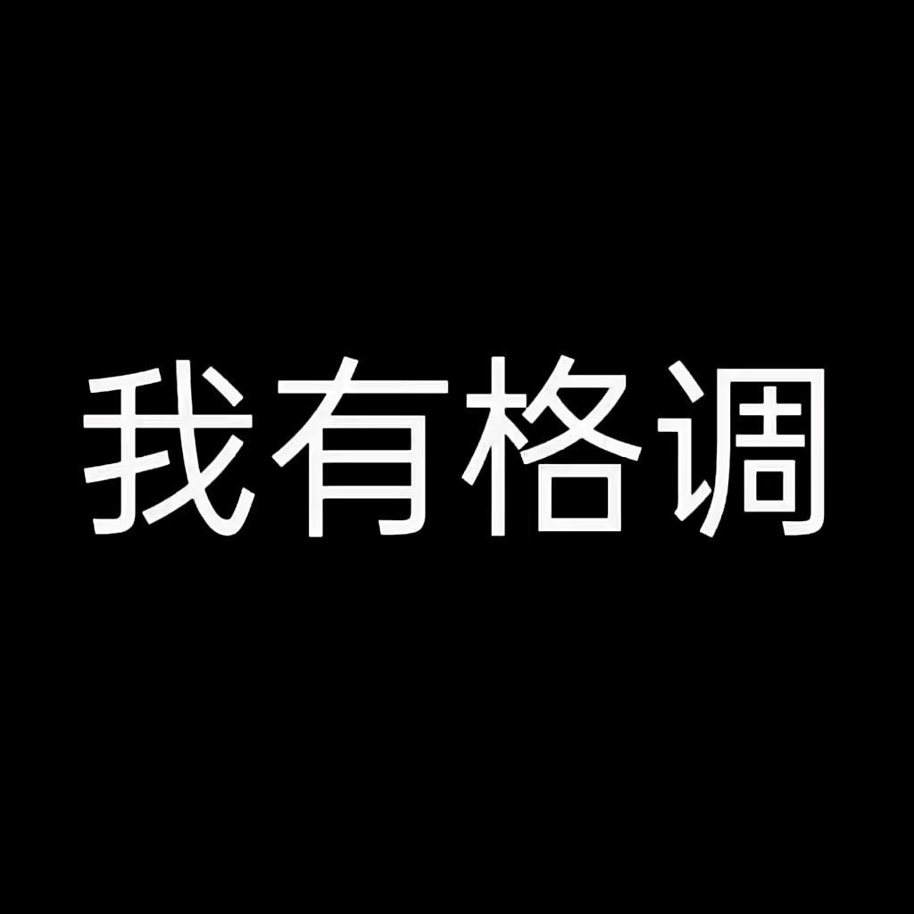 用户头像