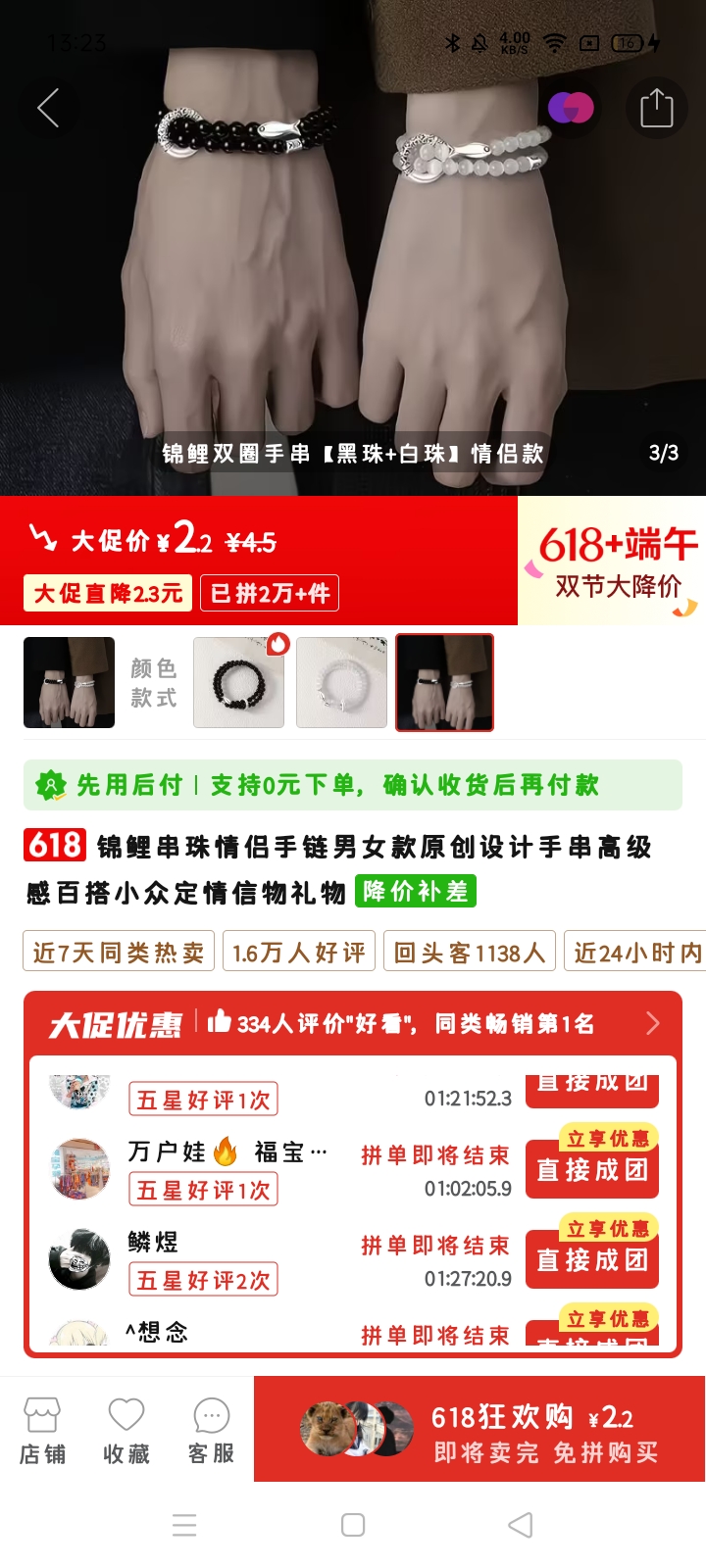用户头像