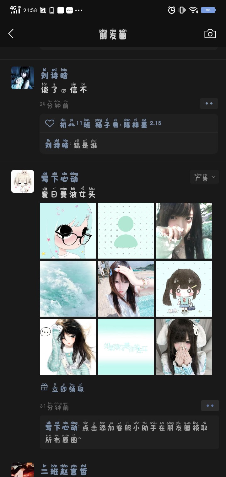 用户头像