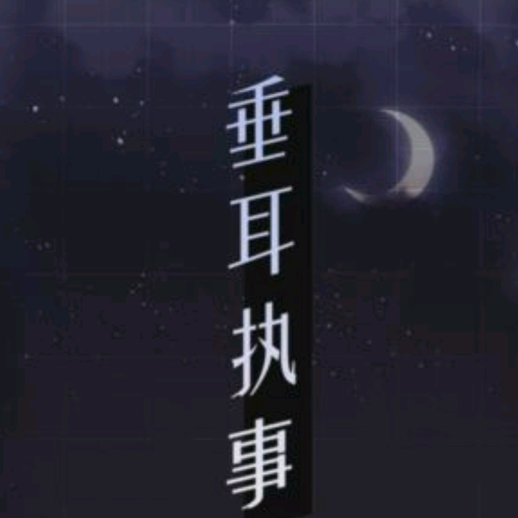 用户头像