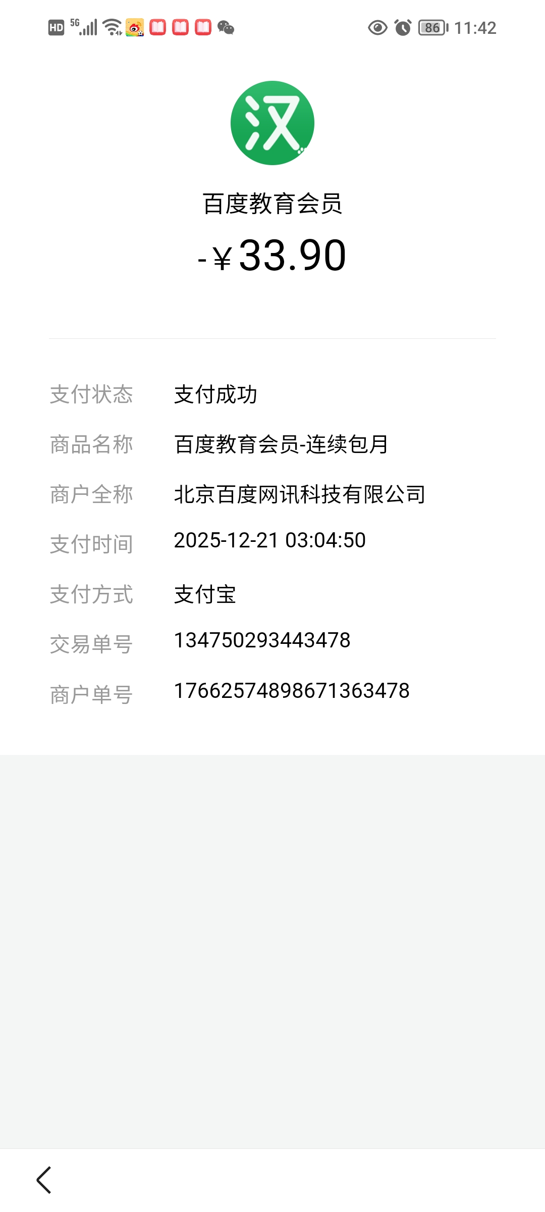 用户头像