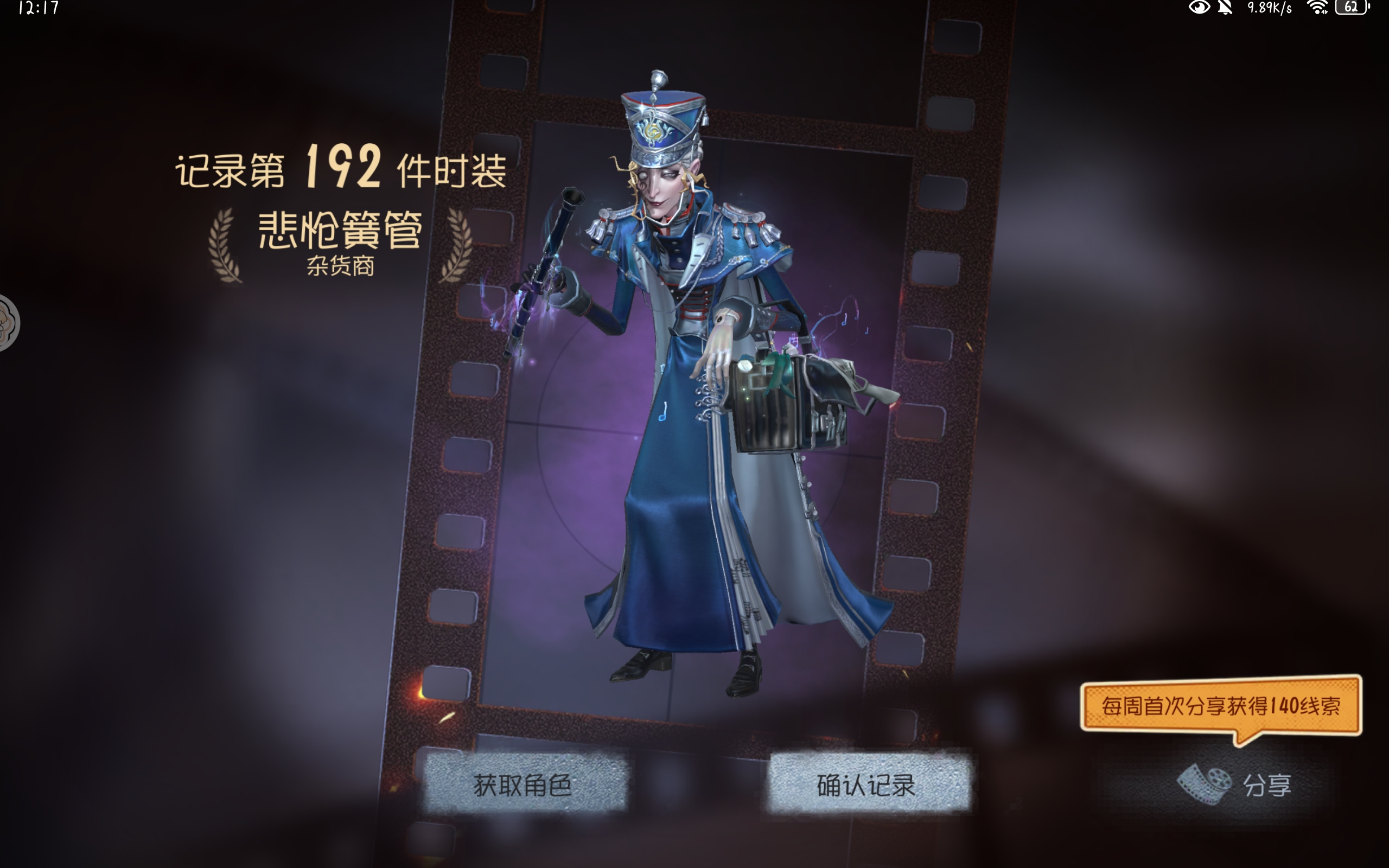 用户头像