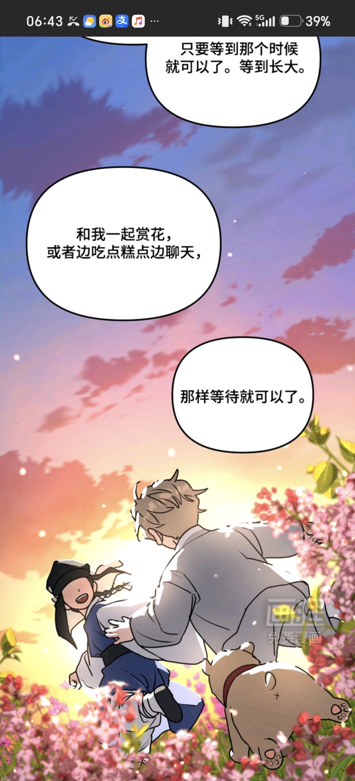 用户头像