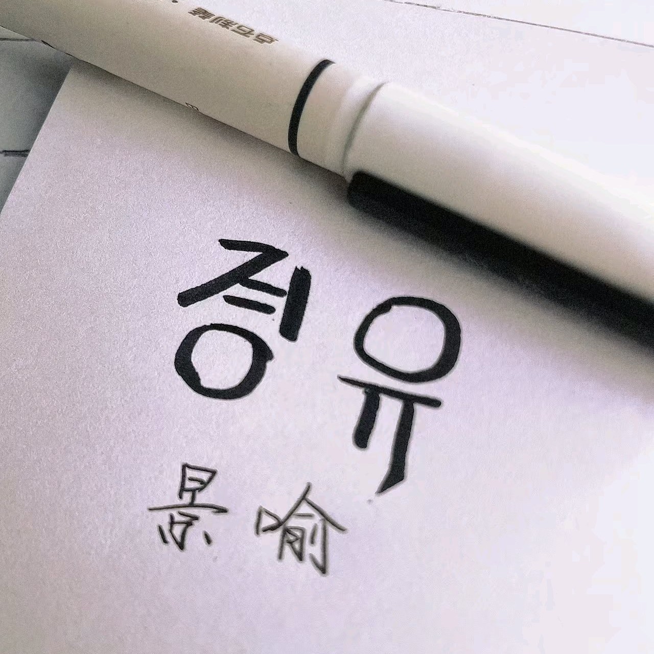 用户头像