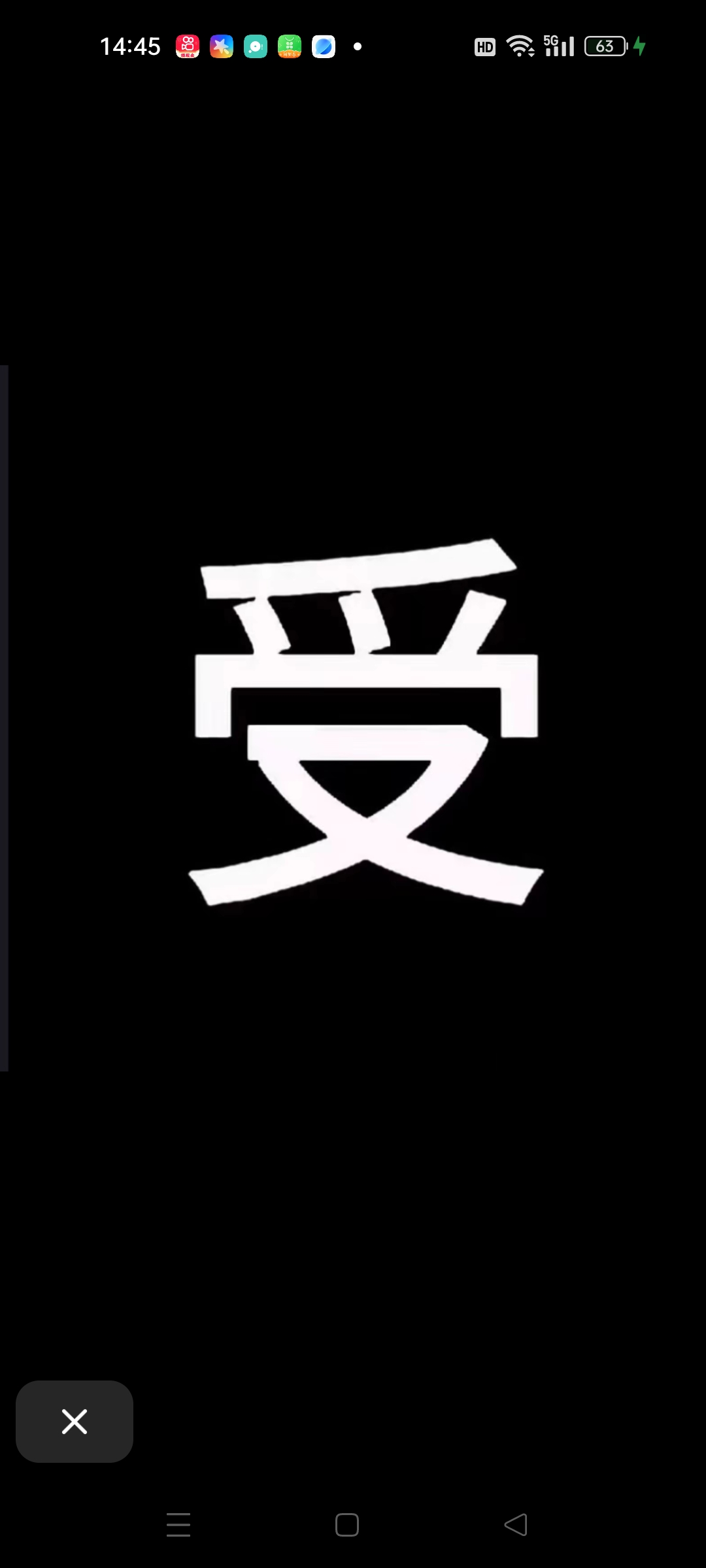 用户头像