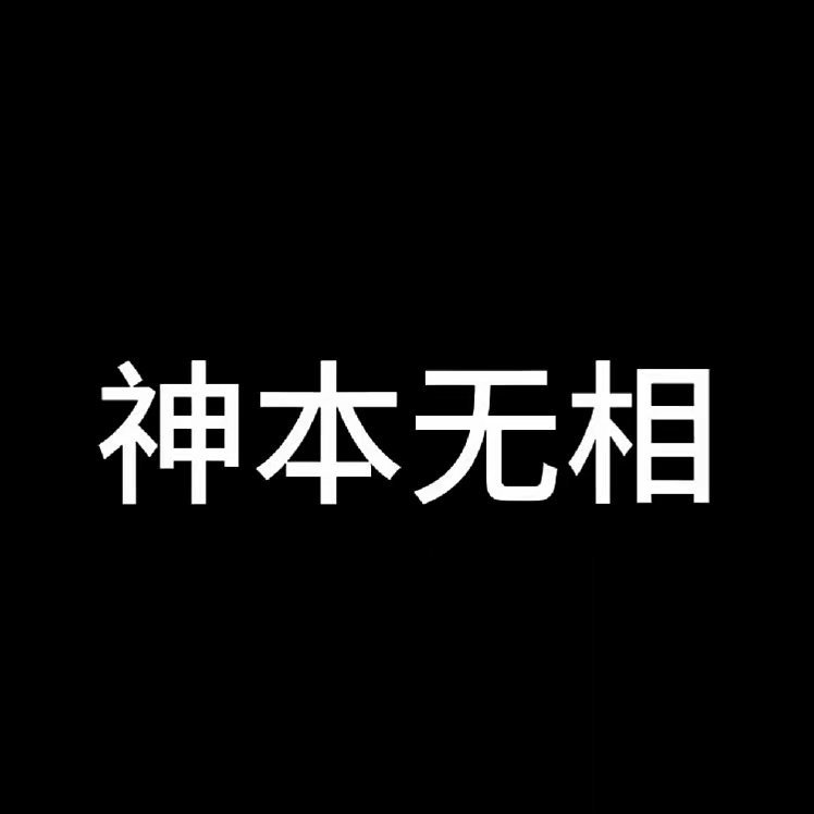 用户头像