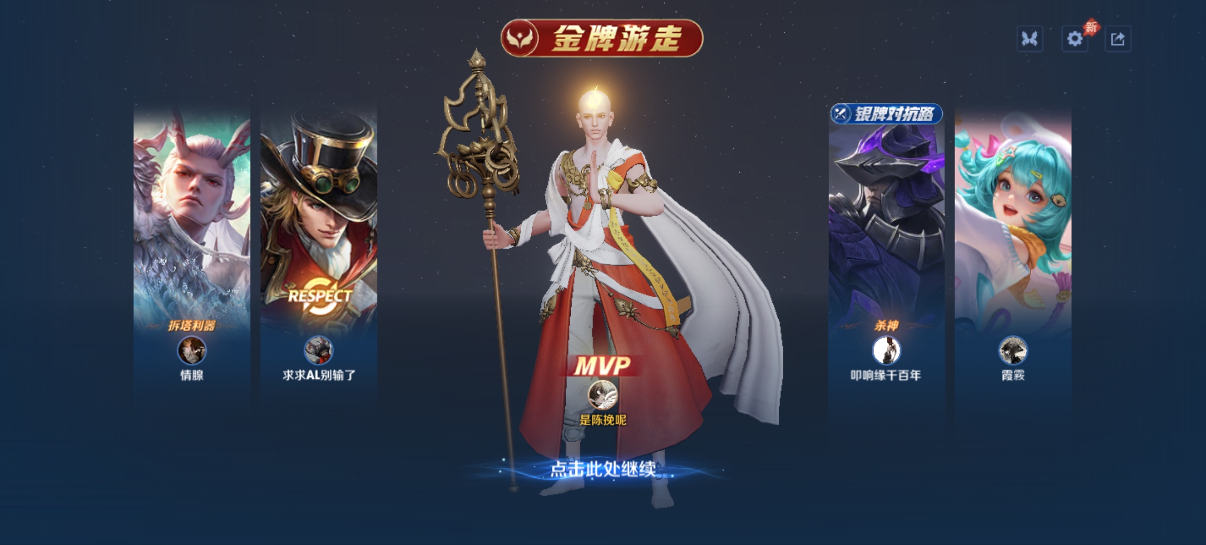 用户头像