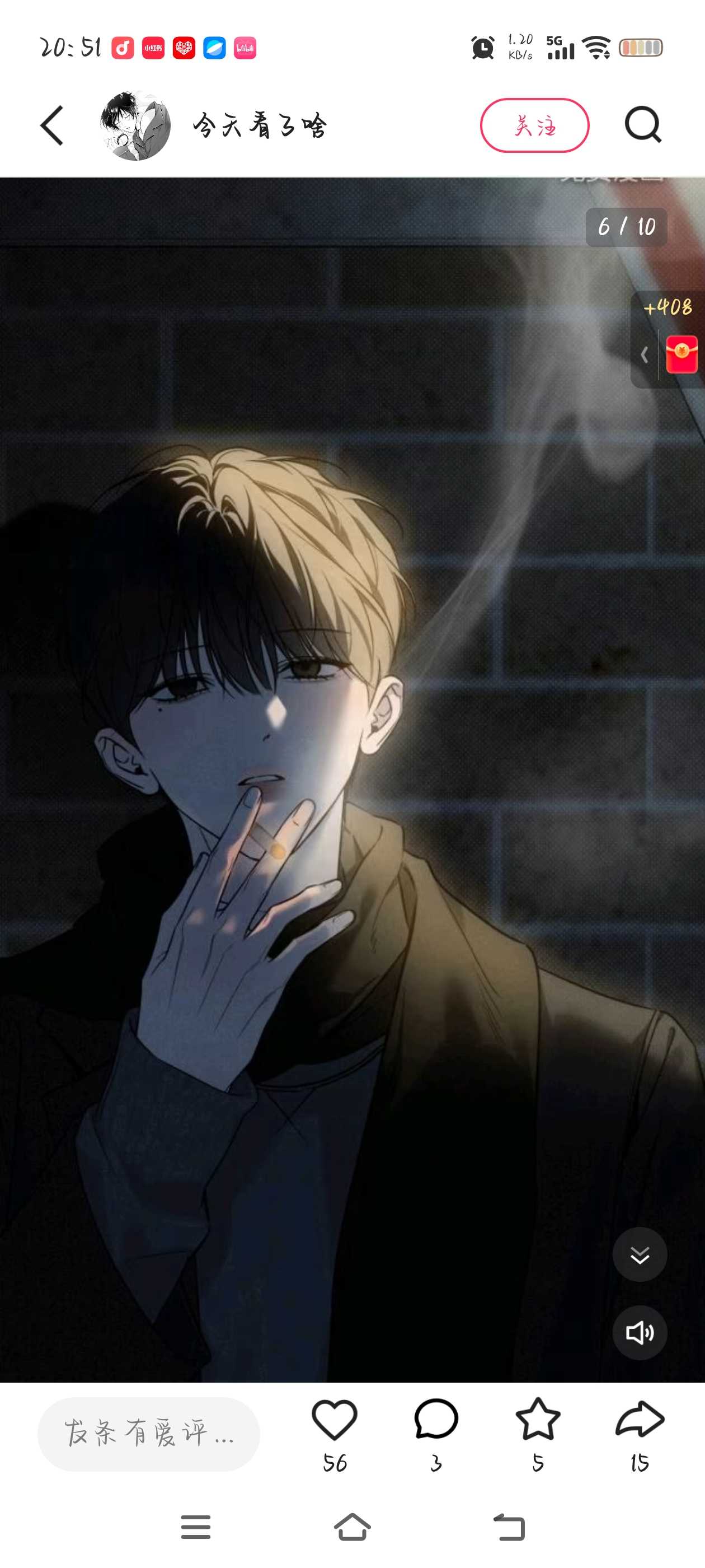 用户头像