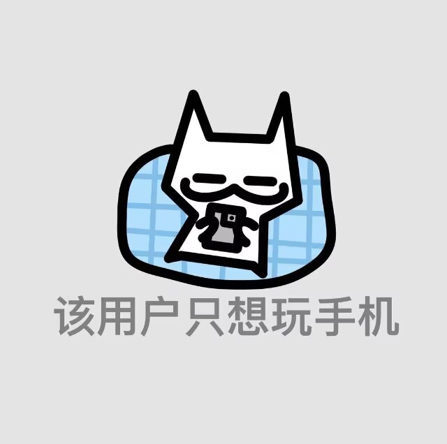 用户头像