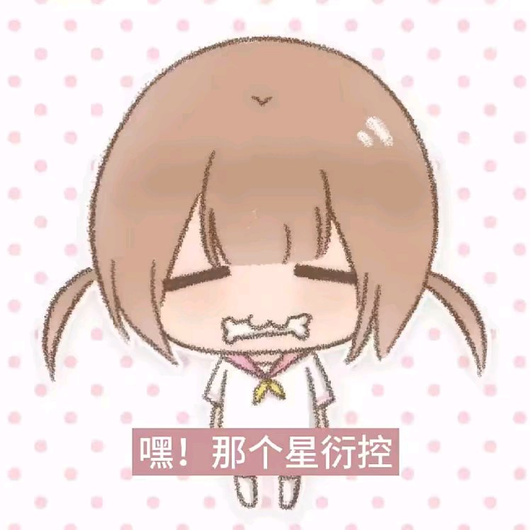 用户头像