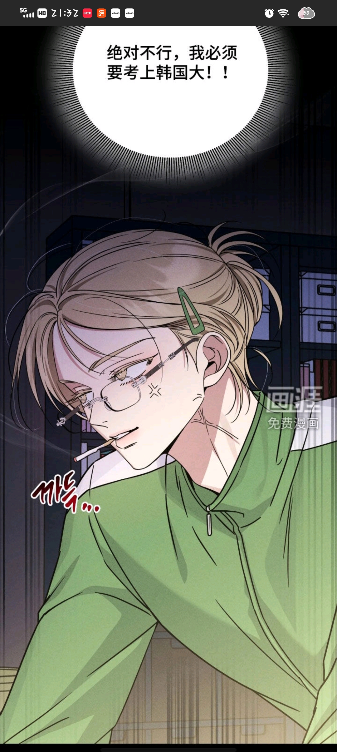 用户头像