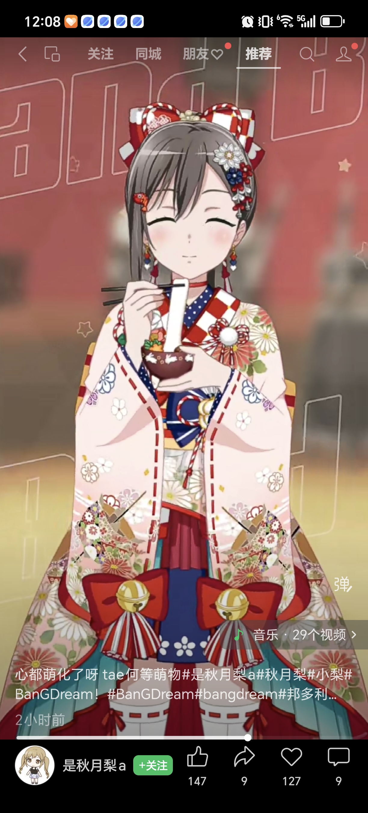 用户头像