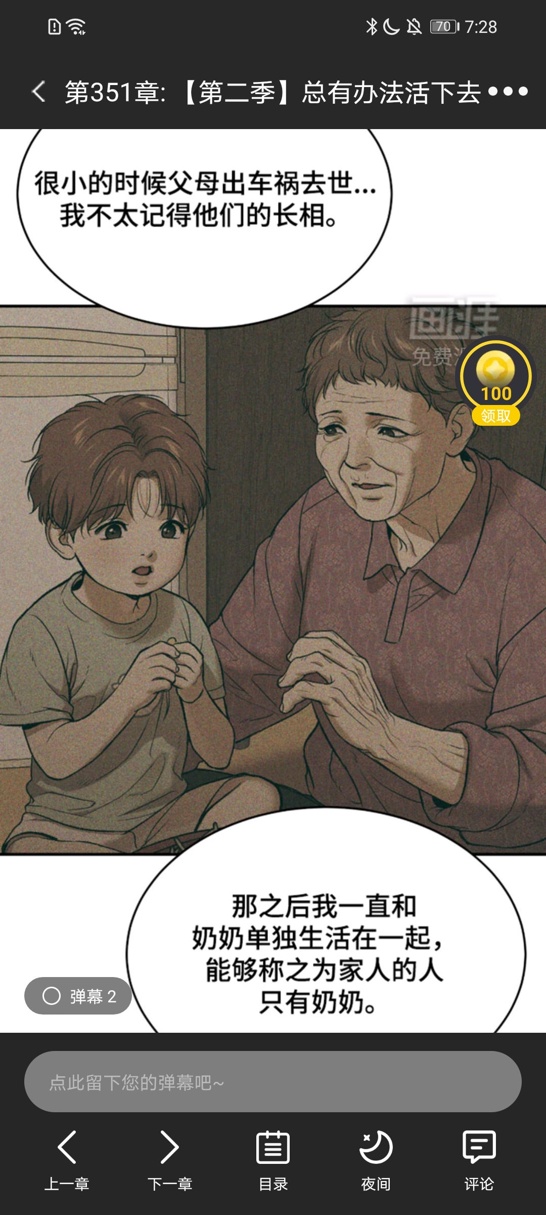 用户头像