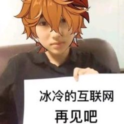 用户头像