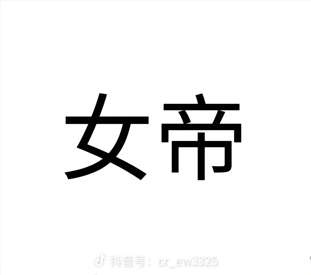 用户头像