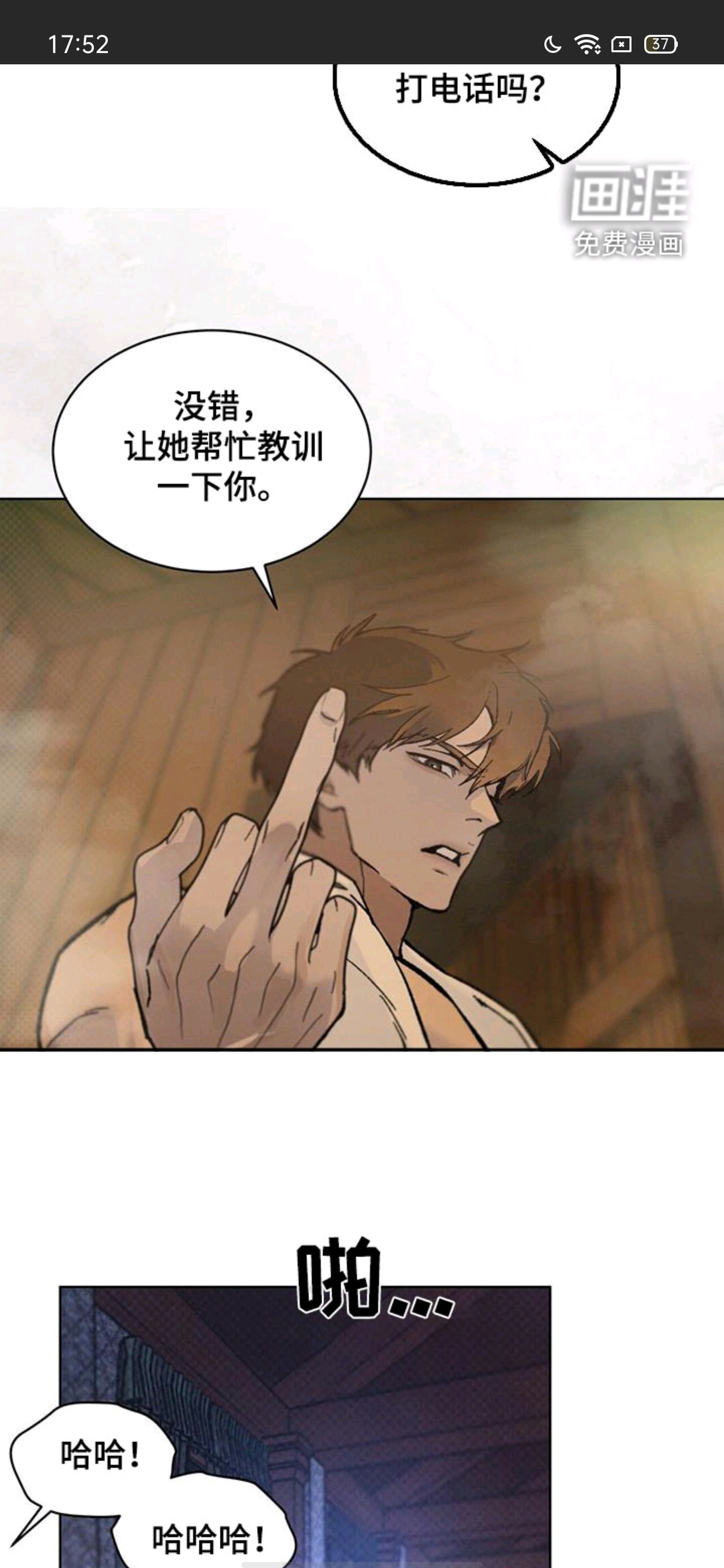 用户头像