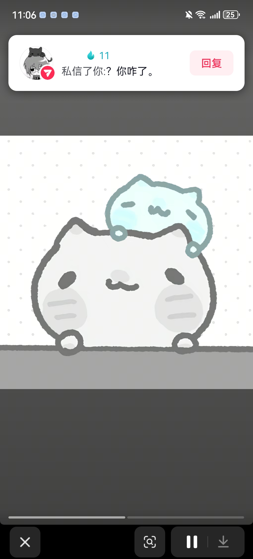 用户头像