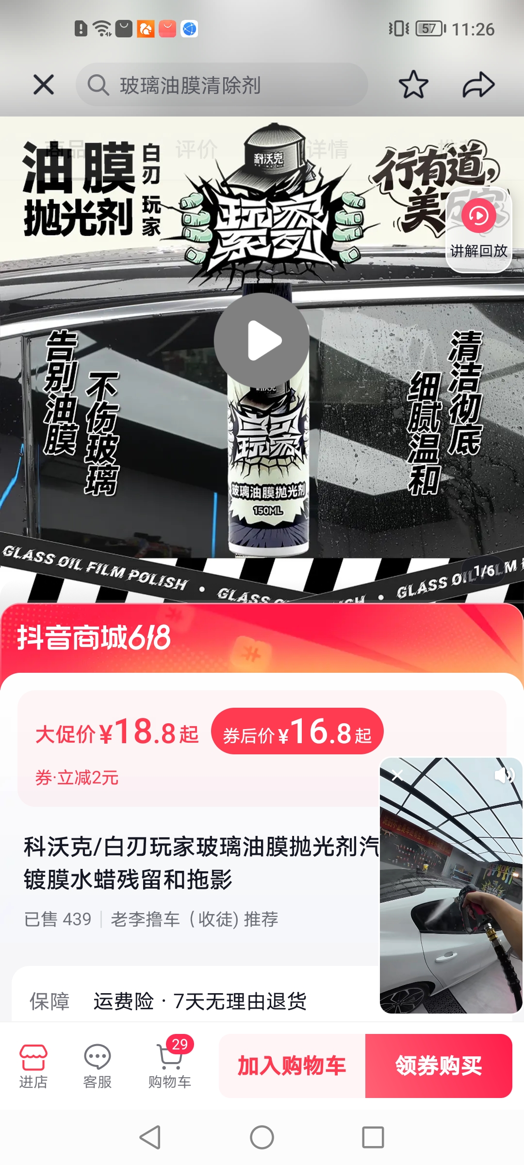 用户头像