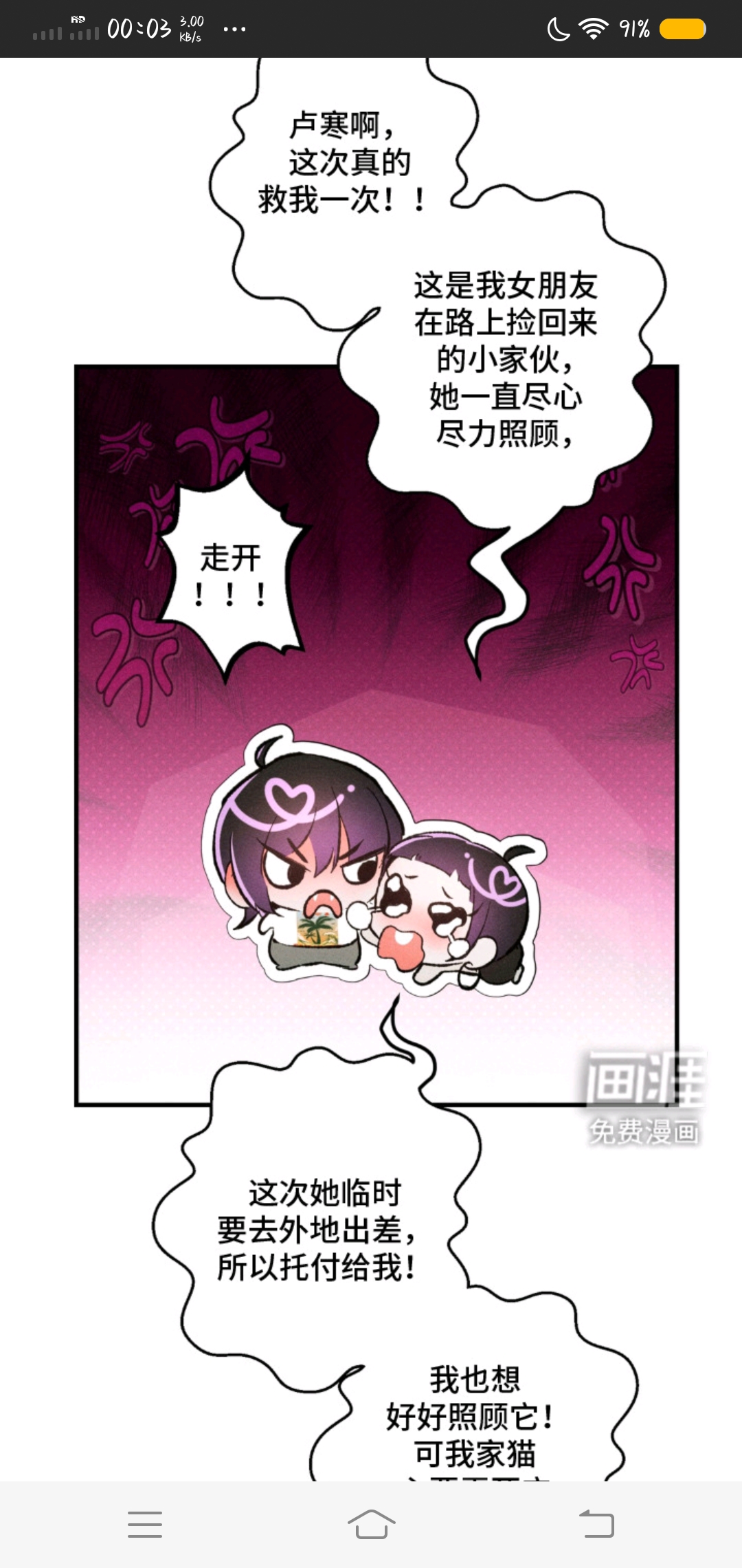 用户头像