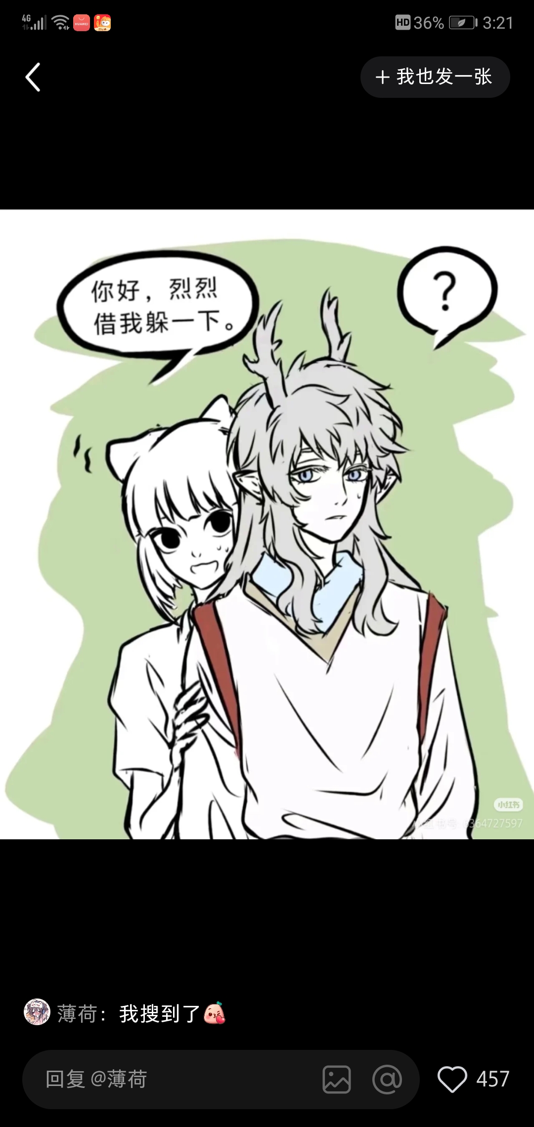 用户头像