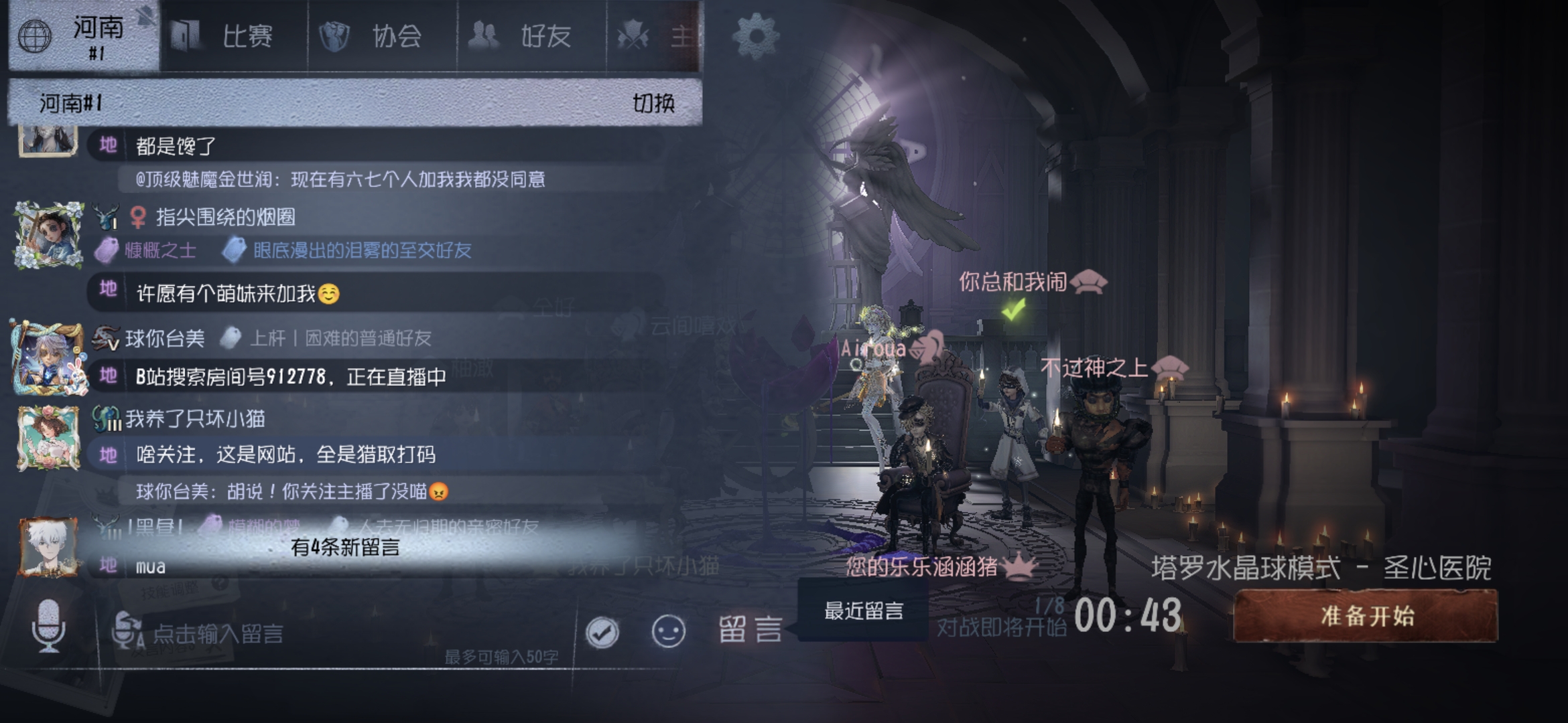 用户头像