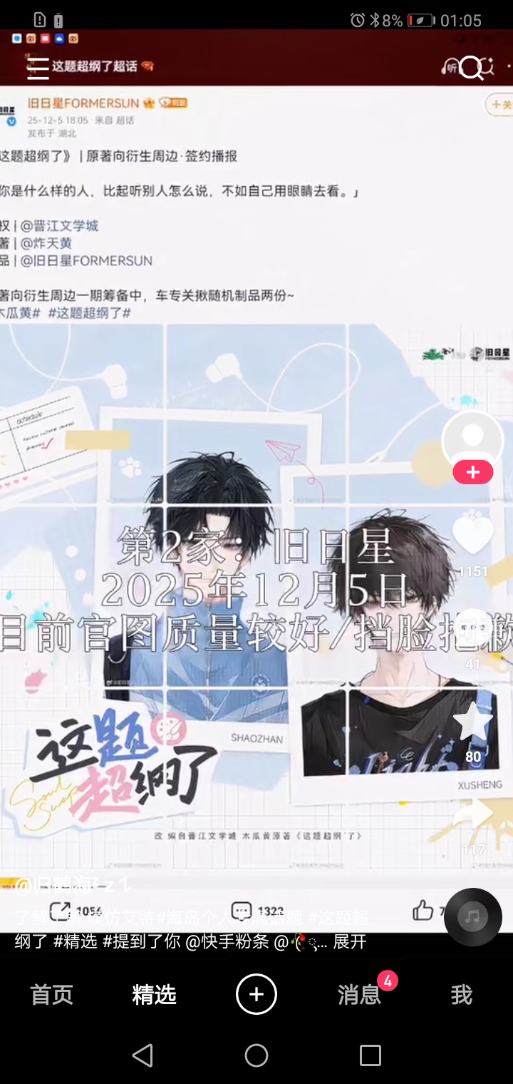 用户头像