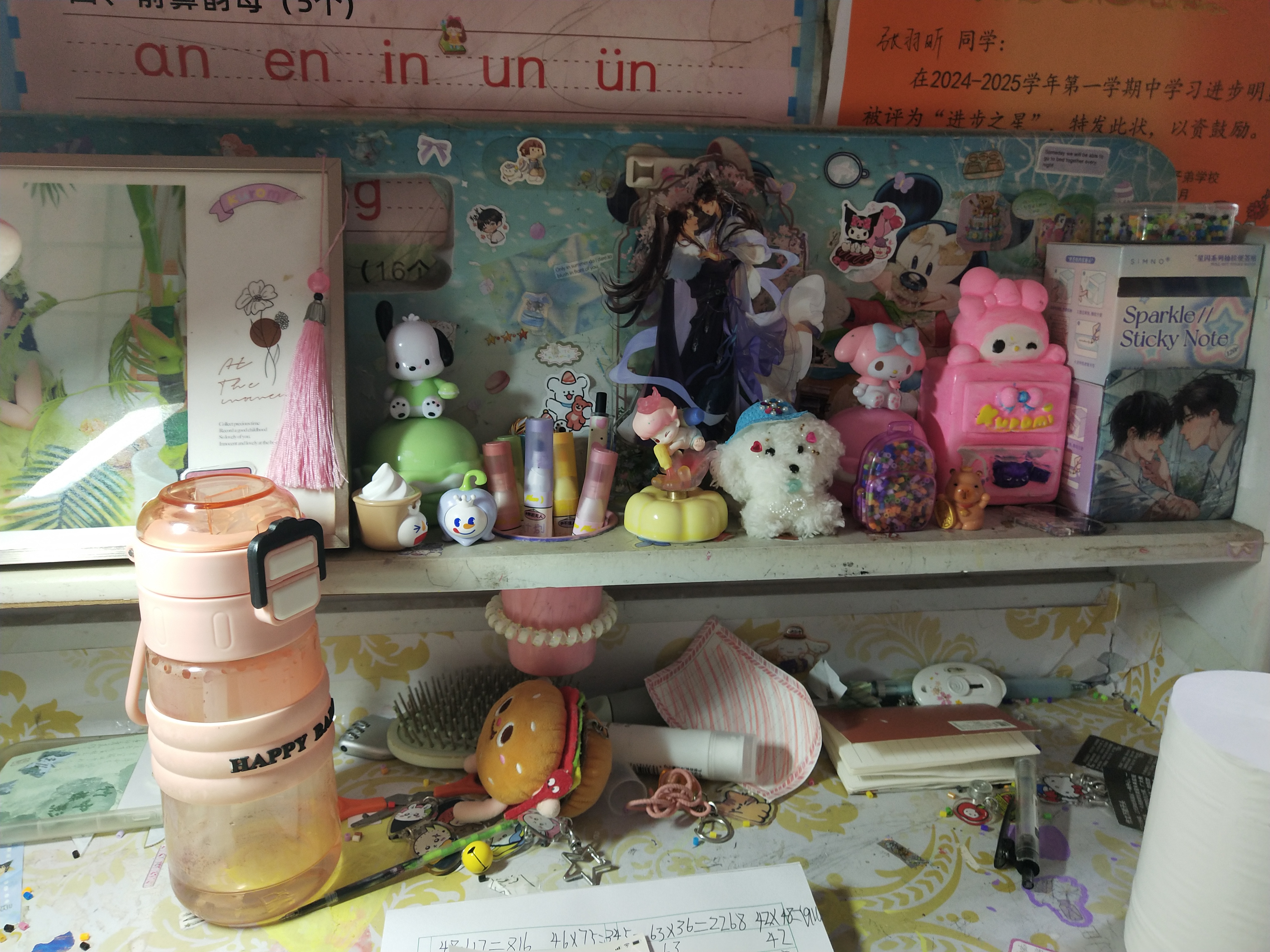 用户头像