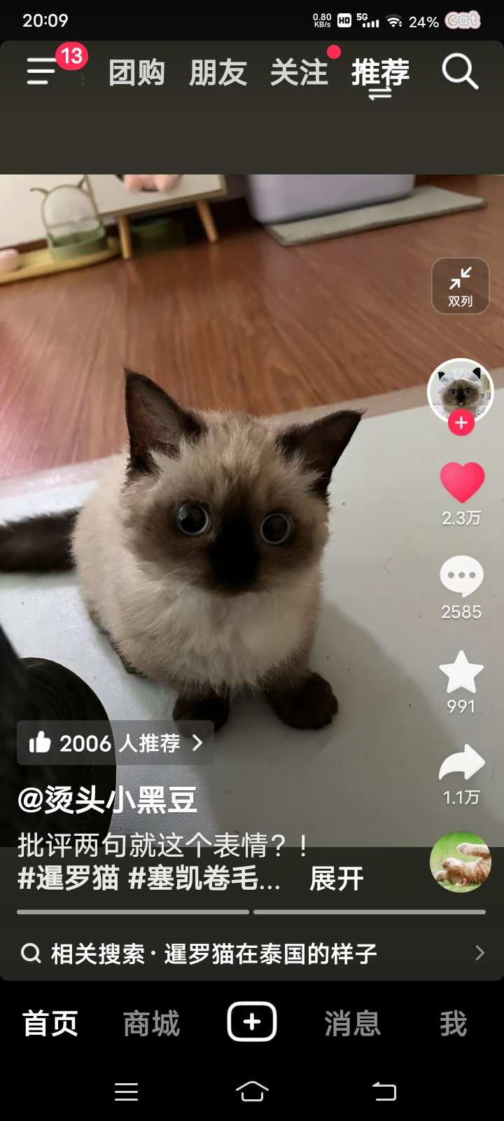 用户头像
