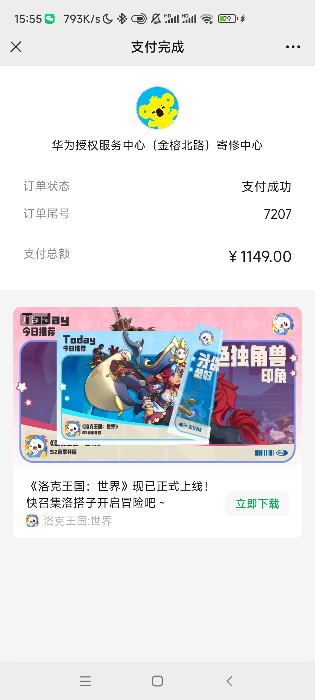用户头像