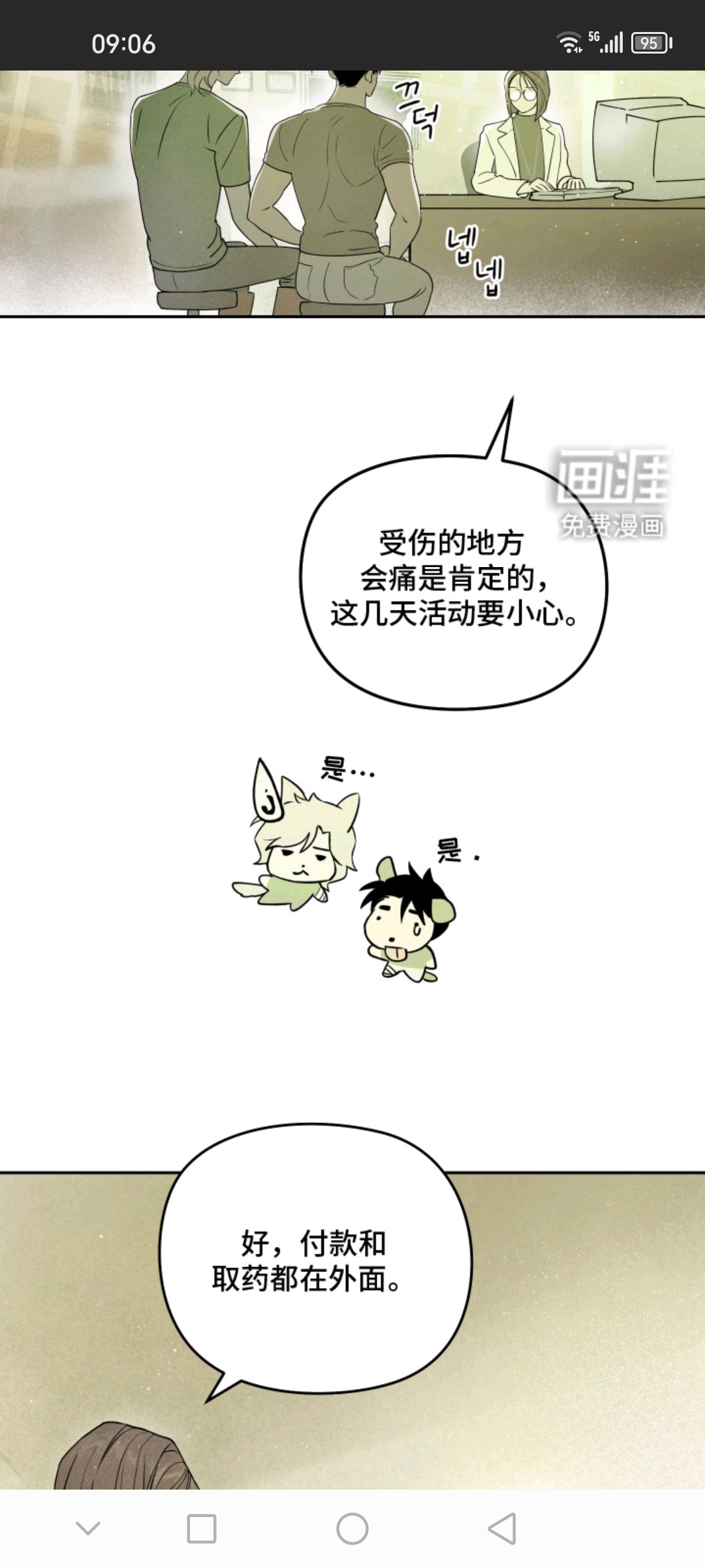 用户头像
