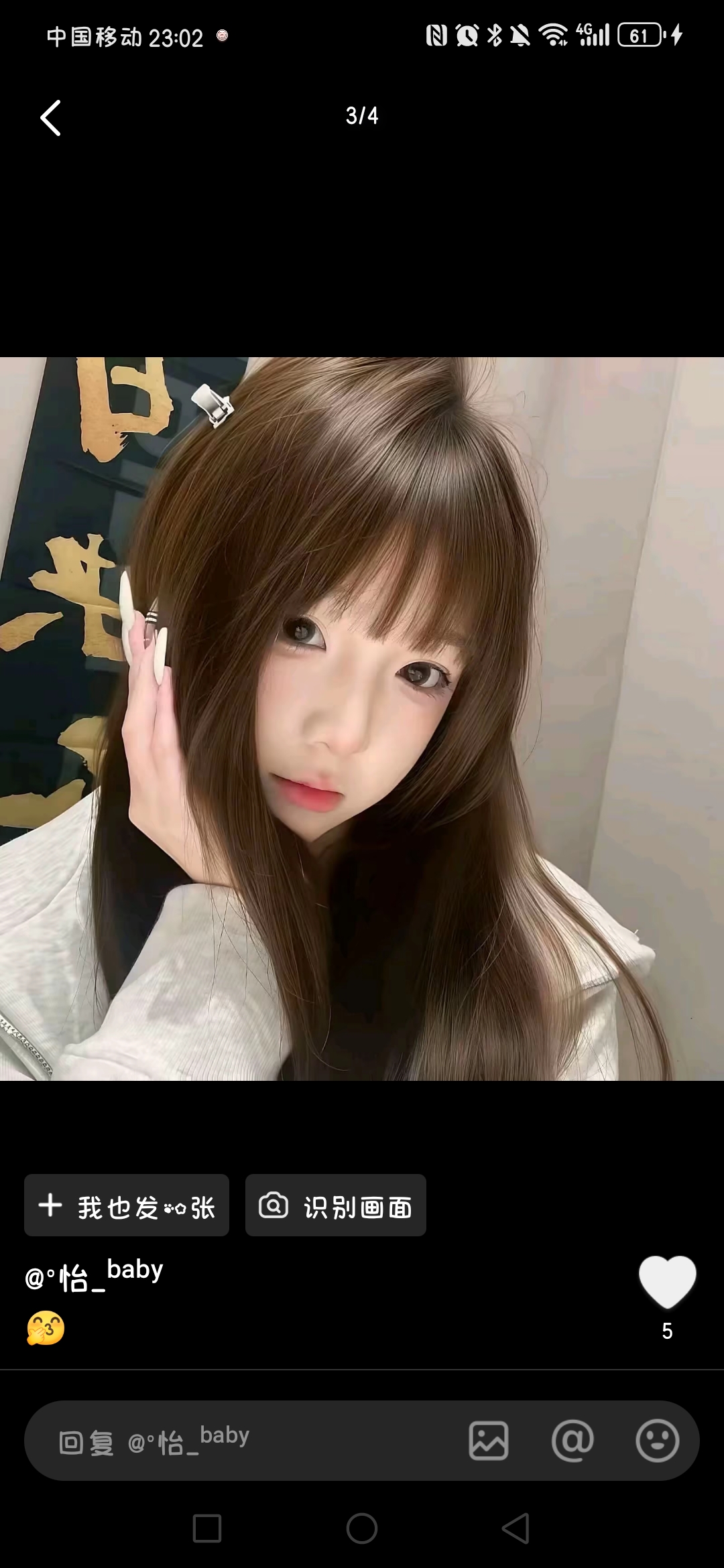 用户头像