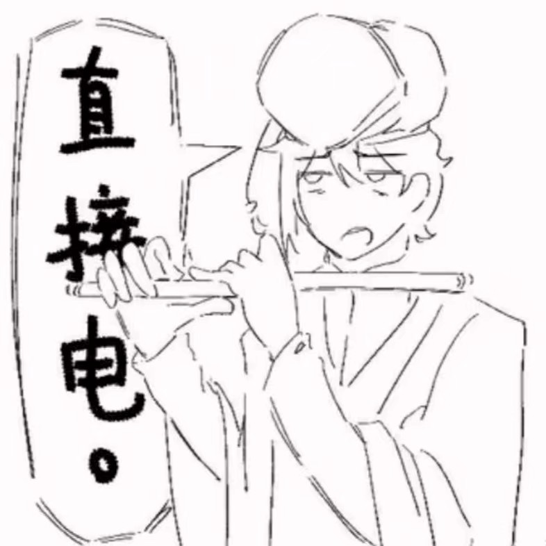 用户头像