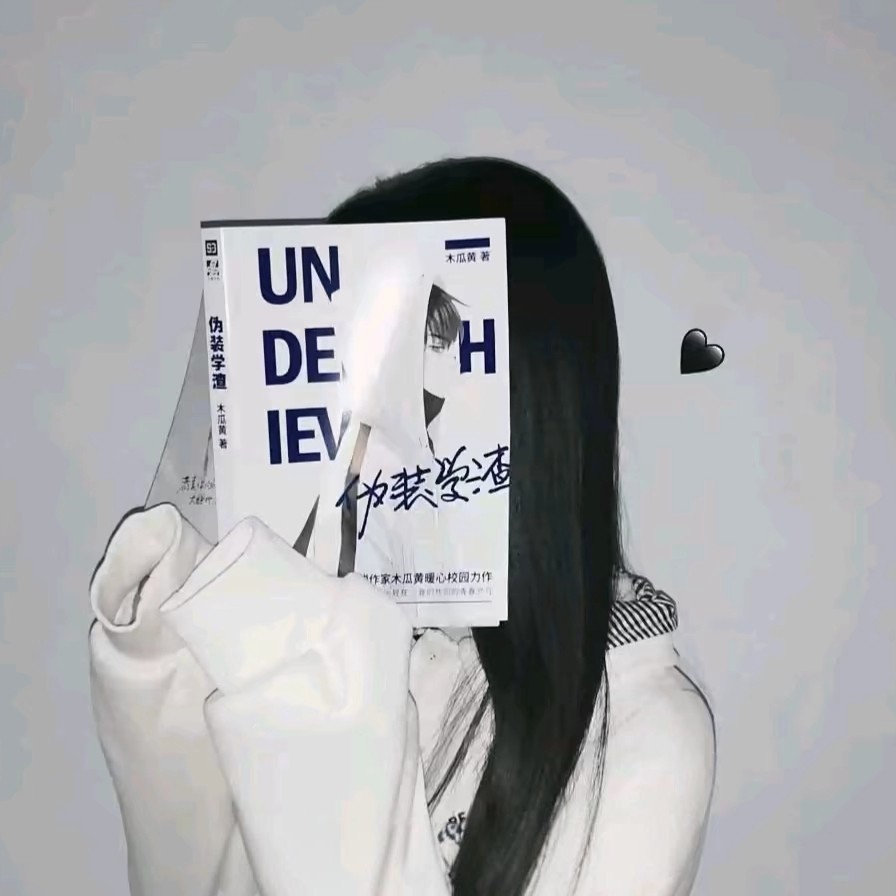 用户头像