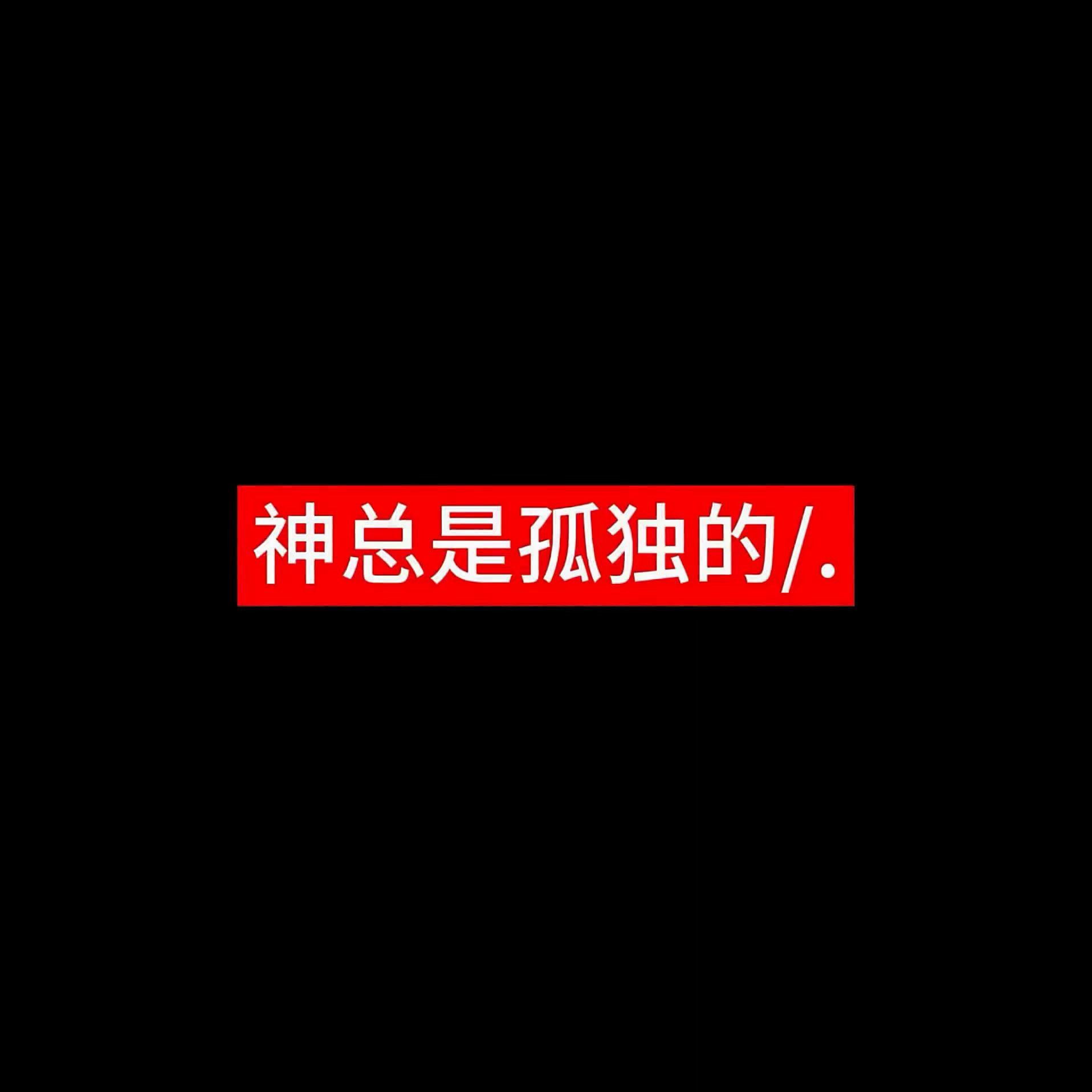 用户头像