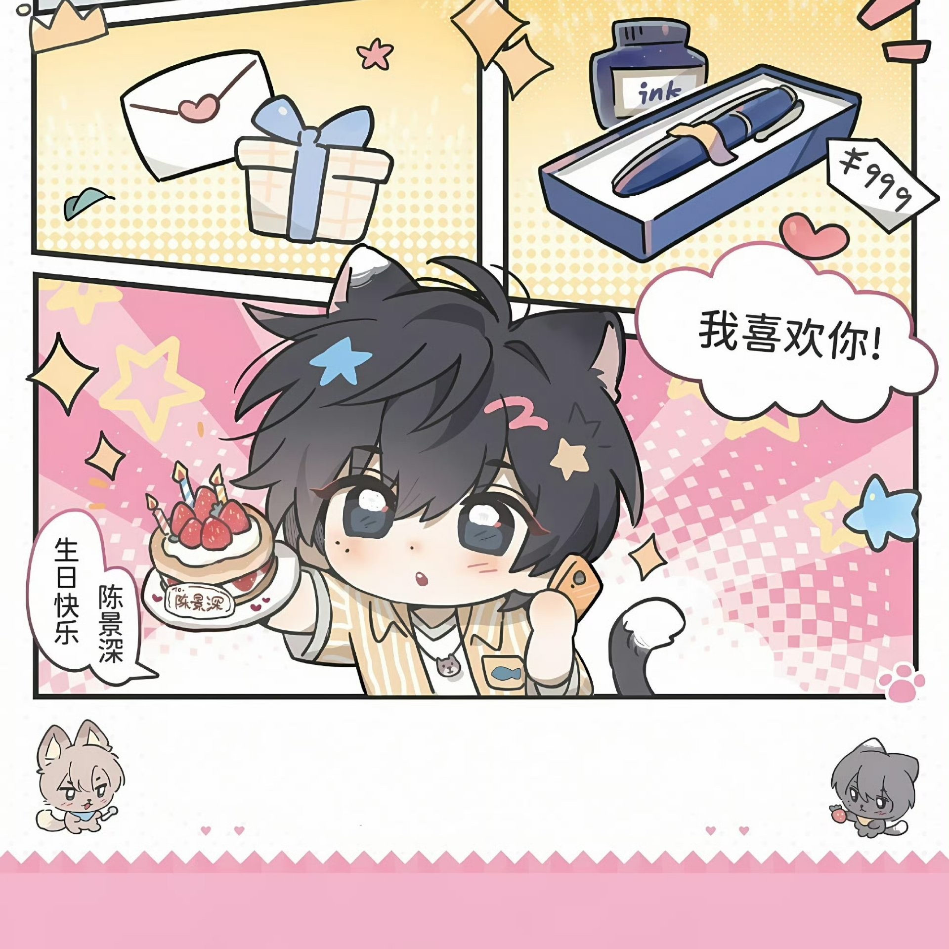 用户头像