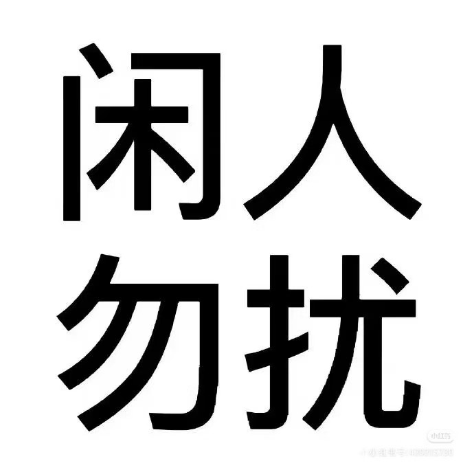 用户头像