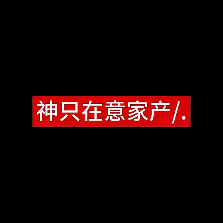 用户头像