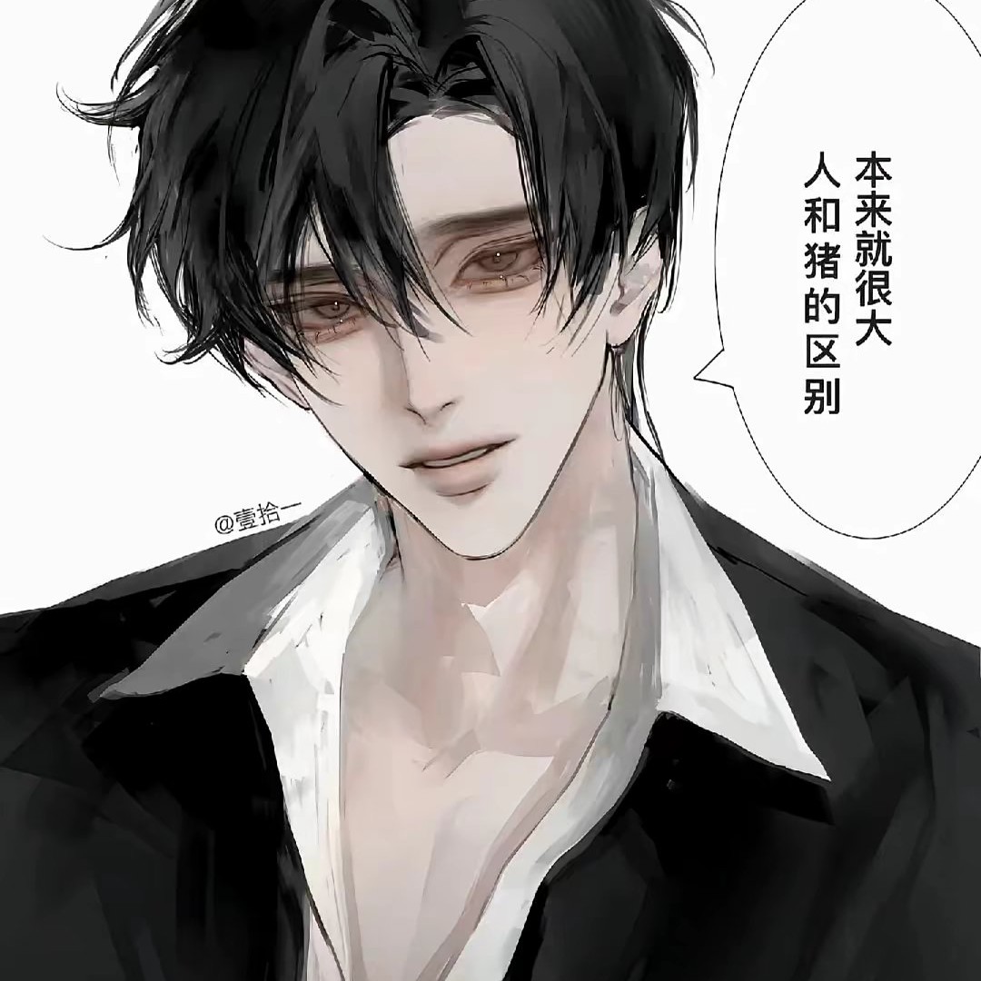 用户头像